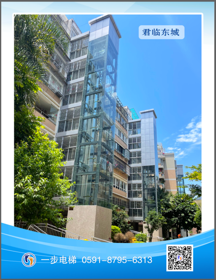 君臨東(dōng)城(chéng)