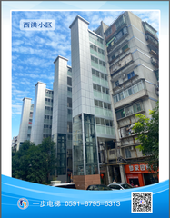 西(xī)洪小(xiǎo)區(qū)